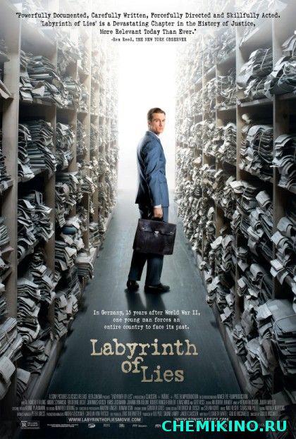 ტყუილის ლაბირინთი (ქართულად) / Labyrinth of Lies (2014)