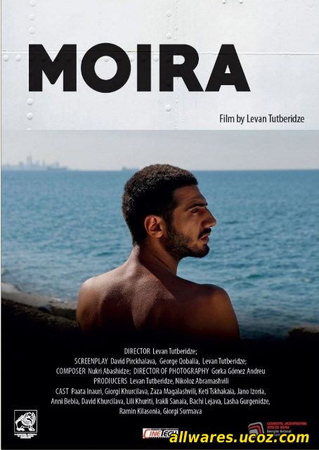 მოირა (ქართულად) / moira (qartuli) (2015)