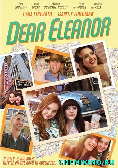 ძვირფასო ელეანორა (ქართულად) / Dear Eleanor (2016)